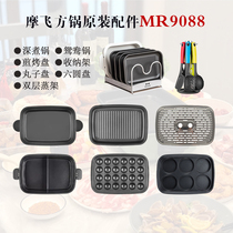 Mofly Multifunction Cuisine Pan Accessories Deep Pan Mandarin Orange Pan Fried Pan Pellet Six Disc Bilayer Steam Rack Containing Shelf