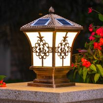 Solar lamp outdoor garden lamp household super bright wall lamp indoor garden villa lamp outdoor waterproof column head lamp