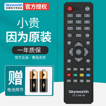 Skyworth TV remote control original TS-108-95 Universal TS-108-96 T4050MD T4250MD 32E100E 42E200