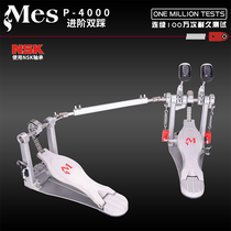 Mes drum p-4000 advanced double stepping hammer electronic drum double stepping single stepping hammer pedal stepping hammer