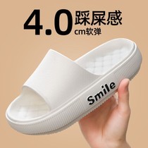 Stomatoppers slippers for mens summer home with indoor bathroom bath anti-slip lovers thick underfloor sandals women wear outside