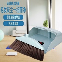 Sweep of dustpan suit soft hair broom dustpan combined home toilet wiper single sweeping broom sweeping broom