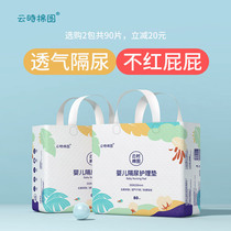Cloud time cotton figure Baby Disposable urine pad waterproof breathable non-washable newborn baby care pad 160 pieces