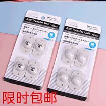 Sticky silent pulley portable refrigerator coffee table bottom chassis base roller flowerpot furniture household casters small