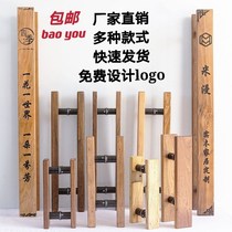 Customized glass door solid wood handheld shop glass door door handheld handheld handheld logo