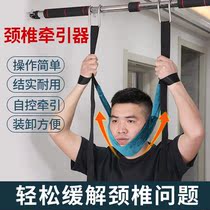 Home Pendant Cervical Pedicle neck Traction with harness retractor Hanging traction Rope Neck Pillow Single Bar Pendant neck