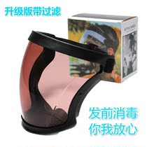 High transparency not for fog mask riding fried vegetable windproof Oil Smoke riding mask windproof and dust-proof closed face cover
