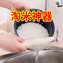 Amoy rice artifact Amoy rice spoon Washing rice sieve Kitchen supplies Household Daquan does not hurt the hand drainer Amoy rice stick Amoy rice brush