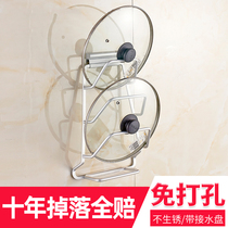 Pot cover rack Most of the functions on the kitchen wall Wall-mounted non-perforated tilt-up Japanese sitting shelf Space aluminum