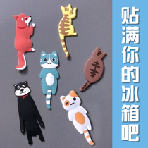 Cute creative cartoon magnetic refrigerator sticker Magnetic iron soft glue magnet key hook message board decorative sticker