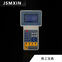 Thermal book Signal calibrator Generator instrument Current voltage Millivolt frequency Thermocouple Handheld portable