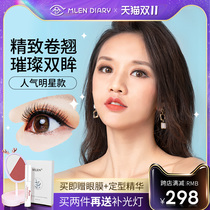 MLEN DIARY popular Star soft magnetic false eyelash simulation soft magnet eyelash fairy Clover