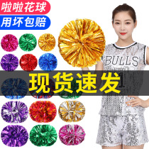 Cheerleader Fancy Ball Cheerleader Hands-to-Hand Flower Dance Performance Hand Take a Flower cheerleader to perform a colorful ball