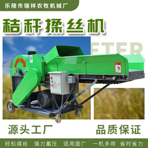 Straw kneading shredders horizontal hay-cutting knead all-in-one dry and wet double-use fully automatic large breeding kneading machine