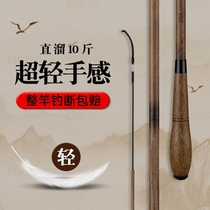 Ertiancui moonlight crucian carp rod hand rod ultra-light ultra-fine 37-adjustment platform fishing rod carbon fishing rod super-hard 28-adjustment set