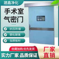 Stainless steel medical operating room airtight door automatic induction door dust-free workshop Intelligent mobile door clean room customization