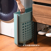 Dirty clothes basket bracket clothes basket dirty clothes mouth basket frame storage basket dirty clothes basket narrow square laundry basket ins Nordic wind