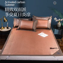 Fuana Home Spun Ice Silk Mats 1 8m Three Sets Cool Mat 2 m Ice Vines Mat double sided folding bedside