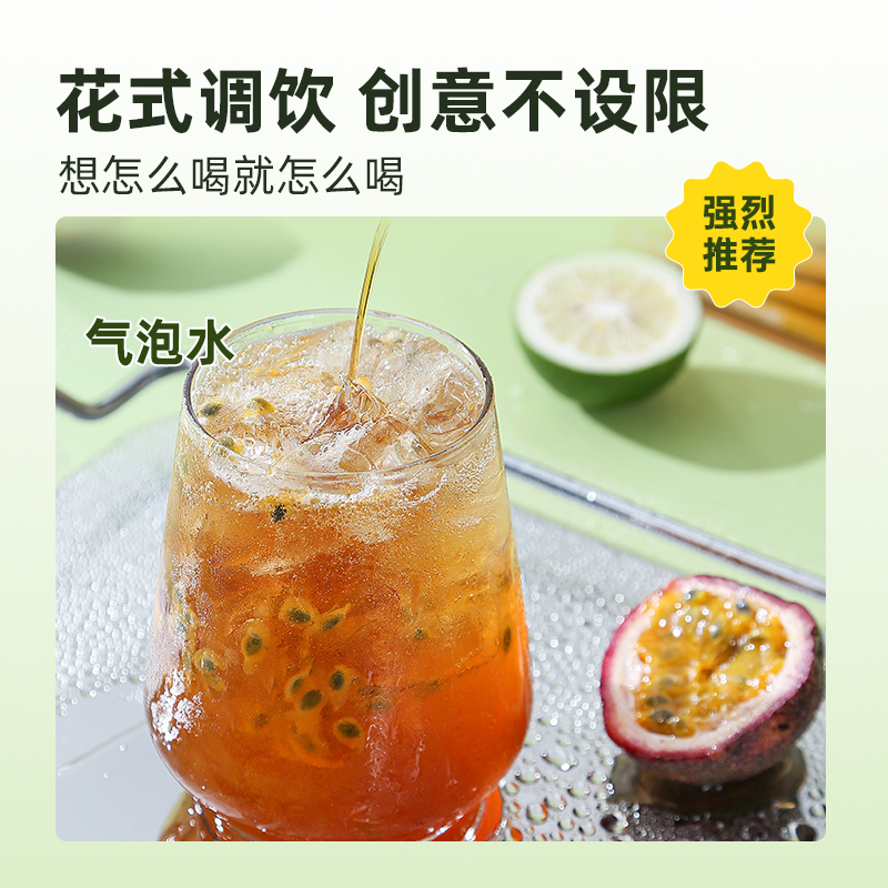fnf原萃茶饮速溶鸭屎香真香图片_4