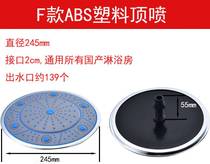 Water Deming Snow Integral Bathroom Shower Room Stainless Steel Pressurized Shower Top Shower Large Sprinkler Accessories Top Shower