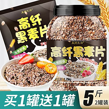 【超低价】高纤维代餐黑麦片1250g[5元优惠券]-寻折猪