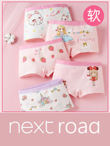 British NEXTROAD Girls Underpants Pure Cotton Ping Angle Three-Corn Pants Girls Spring and Summer Whole Cotton Shorts