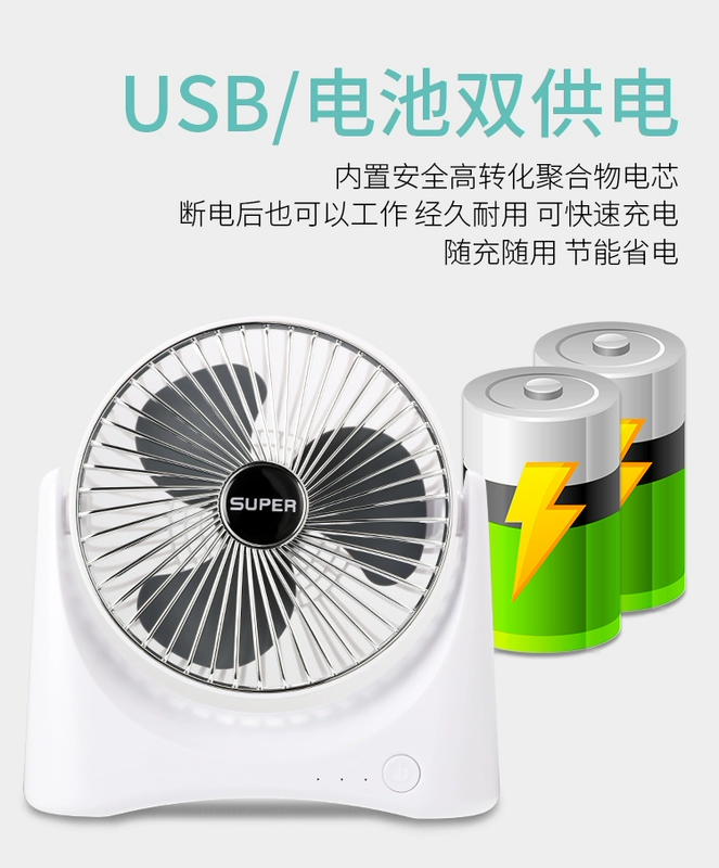 Li Jiaxian quạt nhỏ mini usb có thể sạc lại sinh viên có thể sạc lại di động nhỏ gọn trong ký túc xá Gale quạt máy tính để bàn - Quạt điện