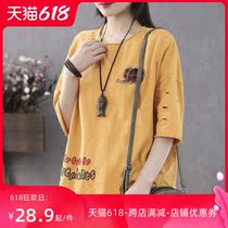 95% Pure Cotton Fat Mm Veil Belted Jacket Summer Clothing Plus Fat Up Code Half Sleeve T-Shirt Woman Fit Loose 200 Catty Cardiovert