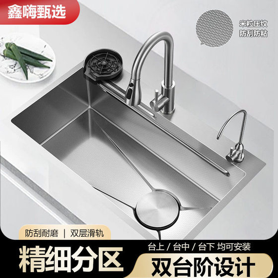 신히 두껍게 3.0mm 스테인레스 스틸 밀레 그릿 싱크 대형 싱글 탱크 주방 홈 핸드 브러시 야채 세척 싱크 신히 두껍게 3.0mm 스테인레스 스틸 밀레 그릿 싱크 대형 싱글 탱크 주방 홈 핸드 브러시 야채 세척 싱크