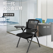 Office Chair Computer Chair Staff Chair Comfort Body Ergonomic Chair Writing Board Training Chair Staff Office Chair