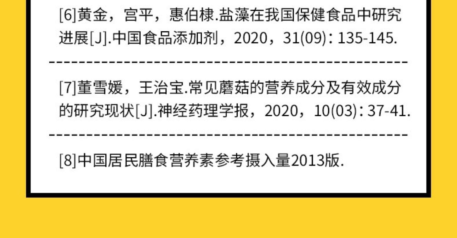 薛猫VC无糖爆浆软糖夹心软糖