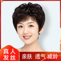Wig female short hair full head set real hair middle-aged and elderly mother short curly hair lady real hair silk natural wig set