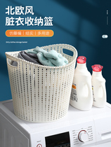 Dirty clothes basket resistant dirty frame blue dirty clothes storage basket Net red clothes dirty clothes basket basket basket