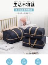 Storage bag Zipper packing belt bag Moving quilt thickened durable tote bag Horizontal bag for clothes