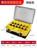 Double Layer Road Subbox Bifacial Accessories Box Large Multifunction Fake Bait Containing Box Microbited Box Wood Shrimp Box