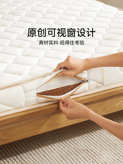 Lin Peng Children 's Fun Brown Mat Children's Mattress 천연 코코넛 갈색 하드 매트 Simmons Ridge 보호 홈 침실 얇은 패드 피부 친화적 Lin Peng Children 's Fun Brown Mat Children's Mattress 천연 코코넛 갈색 하드 매트 Simmons Ridge 보호 홈 침실 얇은 패드 피부 친화적
