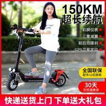 Youlidi scooter 11 inch mini off-road lithium battery foldable two-wheel vacuum tire instead of electric vehicle
