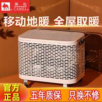 Perfect cooperative camel warm air blower warmer home energy saving and power saving small speed heat electric heater indoor baking stove