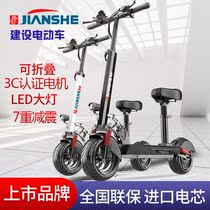 Construction of electric scooter foldable electric car small mini driving lithium battery car male and female 48V