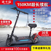 Dikason 10-inch cross-country scooter adult foldable electric car two-wheeled transportation ultra-light portable driving car