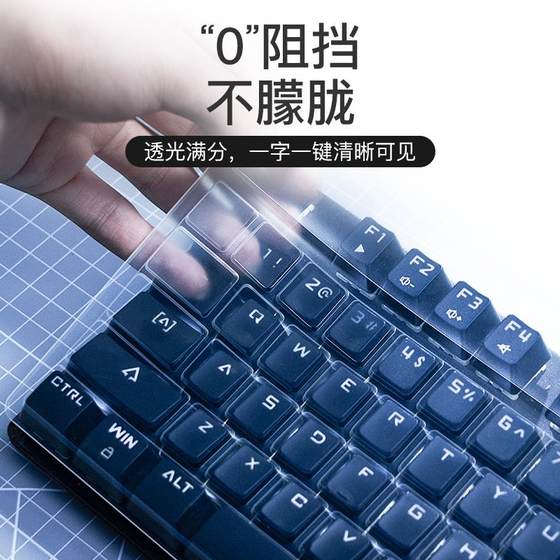 적용 가능한 데스크탑 컴퓨터 키보드 필름 기계적 보호 필름, 유니버설 투명 더스트 커버, Lenovo Dell HP Patriot Raplotech Philips Wrangler Thor 영화 전체 커버리지 적용 가능한 데스크탑 컴퓨터 키보드 필름 기계적 보호 필름, 유니버설 투명 더스트 커버, Lenovo Dell HP Patriot Raplotech Philips Wrangler Thor 영화 전체 커버리지