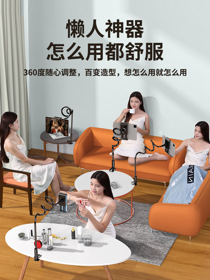 독일 품질의 휴대 전화 스탠드 게으른 플랫 지원 스탠드 침대 옆 침대 옆 휴대 전화 스탠드 데스크탑 기숙사 침대 침대에 누워 TV 아티팩트 iPad Universal Live Shooting Clip을 시청합니다. 독일 품질의 휴대 전화 스탠드 게으른 플랫 지원 스탠드 침대 옆 침대 옆 휴대 전화 스탠드 데스크탑 기숙사 침대 침대에 누워 TV 아티팩트 iPad Universal Live Shooting Clip을 시청합니다.