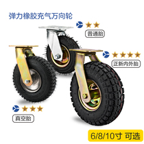 Inflatable Cheering Castors Universal Wheels 6810 Inch Silent Shock Absorbing 250-4 positive New tires 350-4 Vacuum tyres