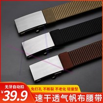 Pouring Wen shop breathable quick-drying canvas belt toothless non-porous automatic metal buckle head belt 2