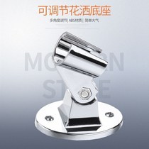 Shower suit Home accessories Shower Head Bracket Adjustable Shower Hose Spray Head Bracket Fixed Base Punch Pass