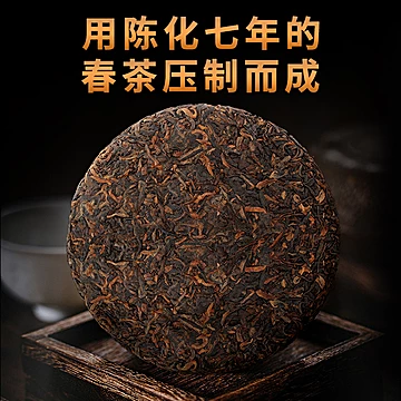 【老班章】云南普洱熟茶茶饼357g[40元优惠券]-寻折猪