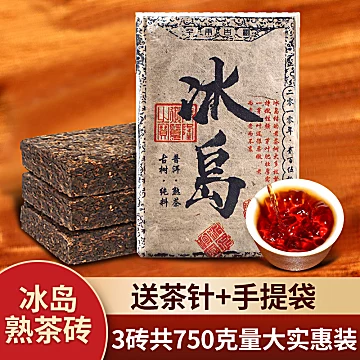 云南老普洱茶叶普洱临沧普洱熟茶陈香茶砖[42元优惠券]-寻折猪