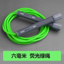 HereRope Boxing 6mm Jump Rope Adult Fitness Weight Loss Plastic Body Slimming Men And Women Slimming Sports Arena