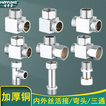 Full copper body with live contact tee angle valve Four out of external tooth transfer interface to two-out water splitting valve joint water distributor