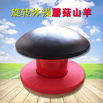 Childrens mushroom goat full rotation equipment vaulting balance physical training jump box adjustable gymnastics pommel horse custom